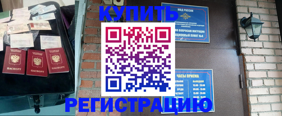 найти адрес прописки в Усть-Лабинске